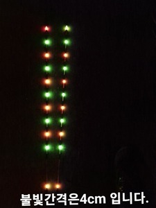 1미터 11점등 LED 전자찌
